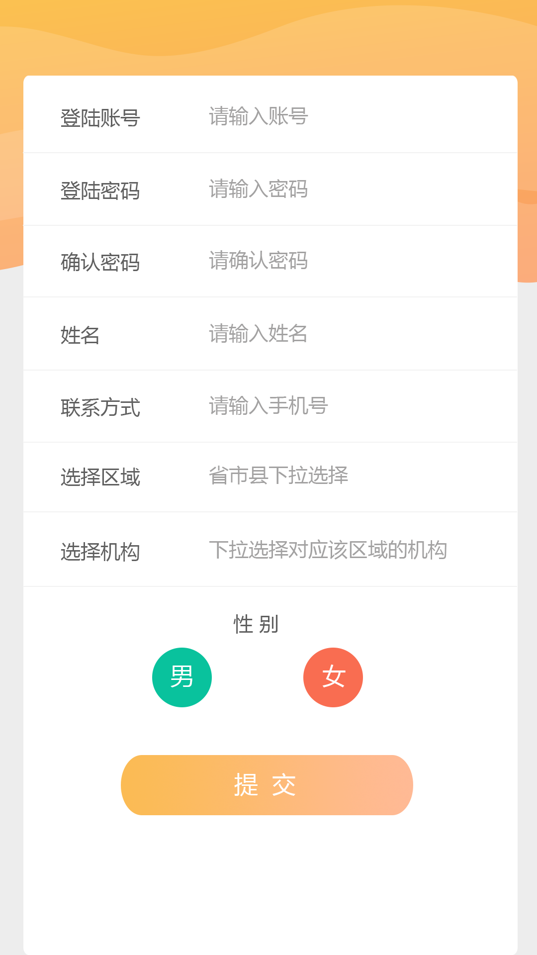 自学宝app