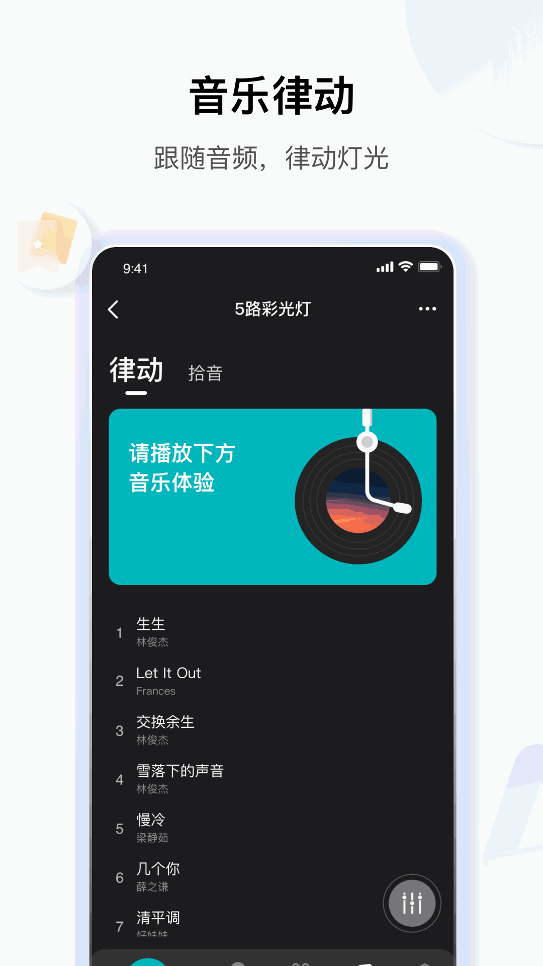 小雅商照